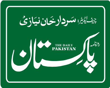 Daily Pakistan